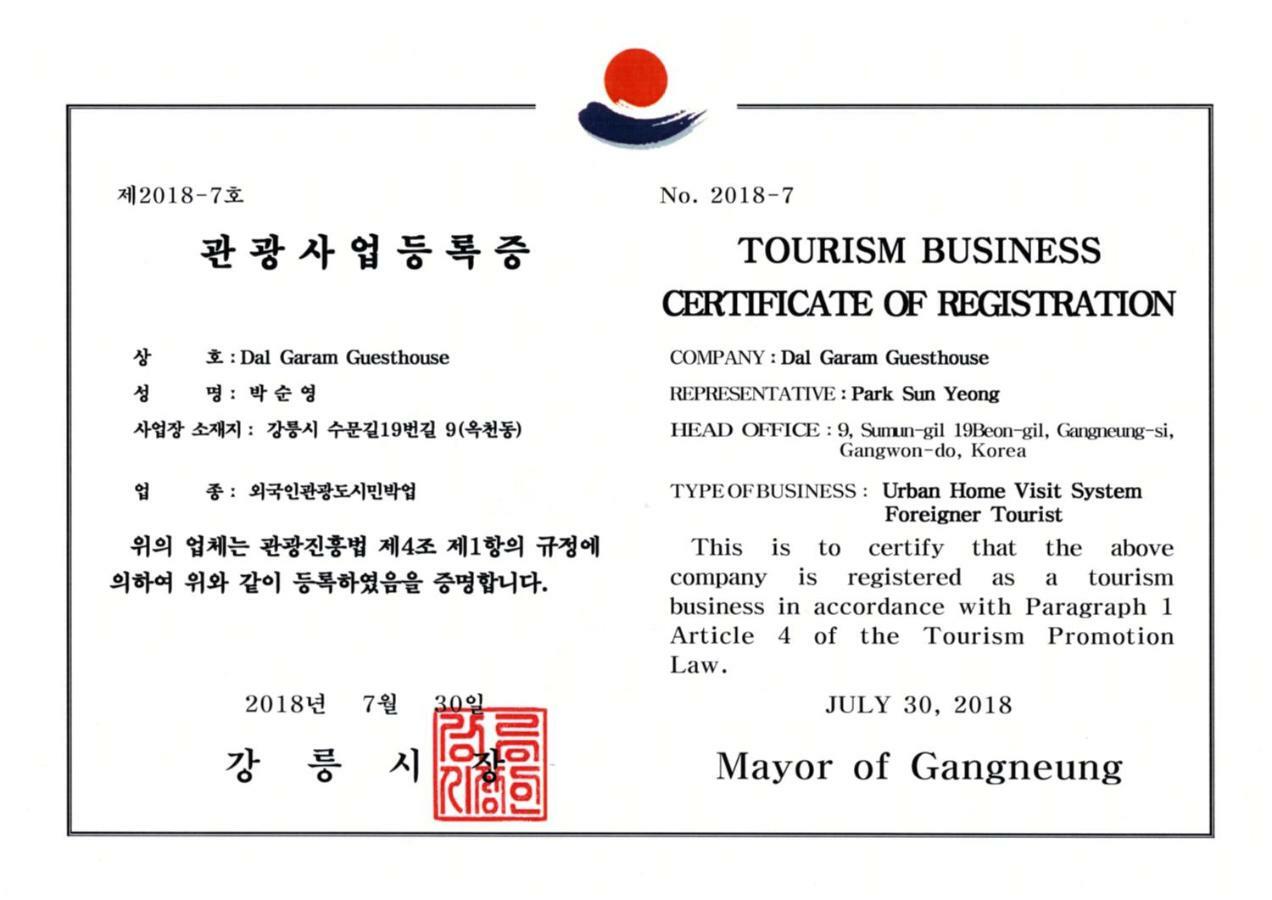 Dal Garam Guesthouse Gangneung Ngoại thất bức ảnh
